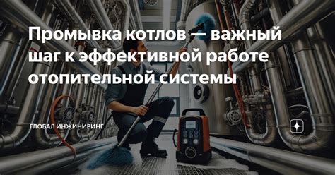 Размеры и расположение системы вентиляции: ключевой шаг к эффективной работе