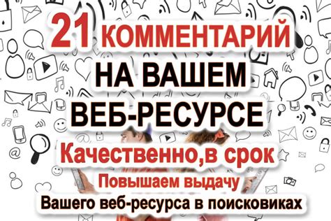 Размещение и интеграция на вашем веб-ресурсе