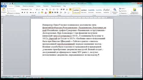 Размещение местоположения ввода в текстовом редакторе