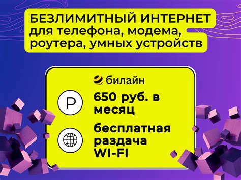 Размещение устройств: идеальное расположение модема и роутера