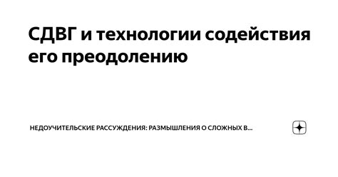 Размышления о этических вопросах при использовании технологии модификации речи