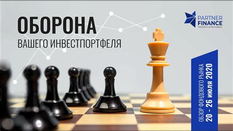 Разнообразие возможностей брокерского счета для развития вашего инвестиционного портфеля