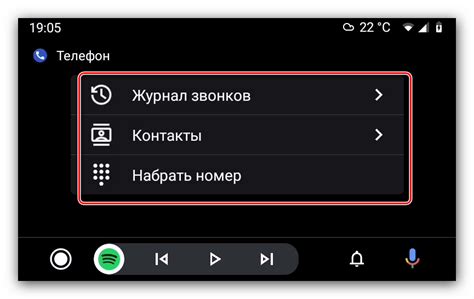 Разнообразие настроек оживленных образов на дисплее Android