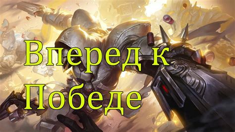 Разнообразие подходов к победе в игре Overwatch