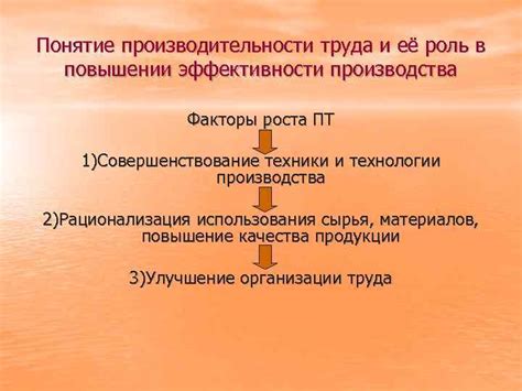 Разнообразие типов индексов и их непосредственная роль в повышении производительности запросов