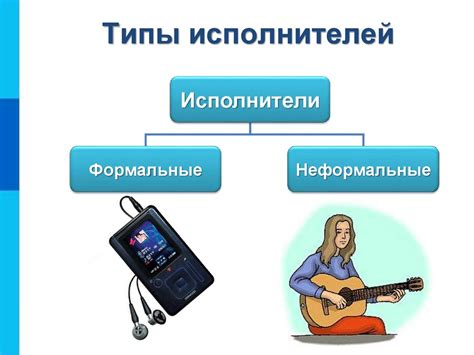 Разнообразие юмора среди опытных исполнителей