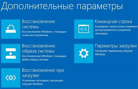 Разнообразные варианты загрузки и последовательность шагов установки на различных операционных системах