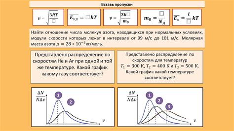 Разнообразные варианты упражнений на скорость