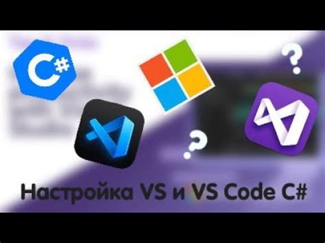 Разнообразные возможности после отключения основной функции в Visual Studio