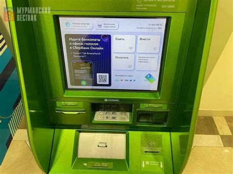 Разнообразные возможности qr кода Сбербанка в различных сферах