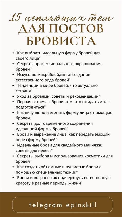 Разнообразные заголовки для информационной статьи о правильном написании слова "в общем"