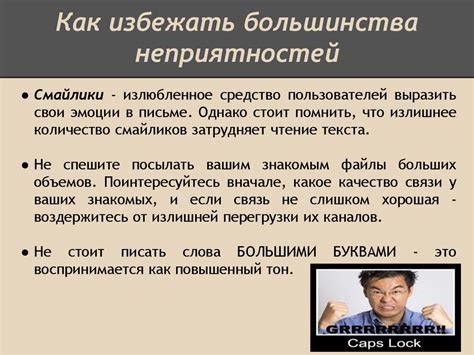 Разнообразные методы активации возможности "показать одобрение" в популярной сети общения