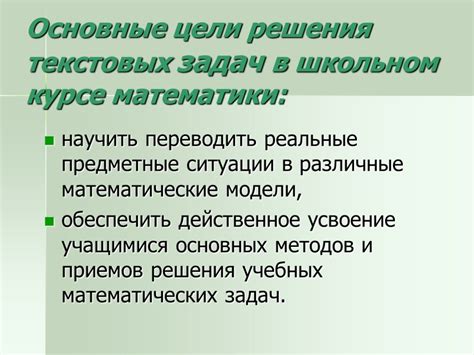 Разнообразные подходы к решению подобных задач в математике