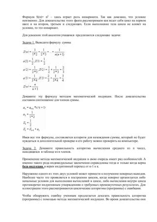 Разнообразные примеры вычислений двух третей от разных чисел