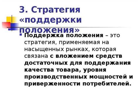 Разнообразные стратегии формирования "белой змейки" в ситуациях, требующих выхода