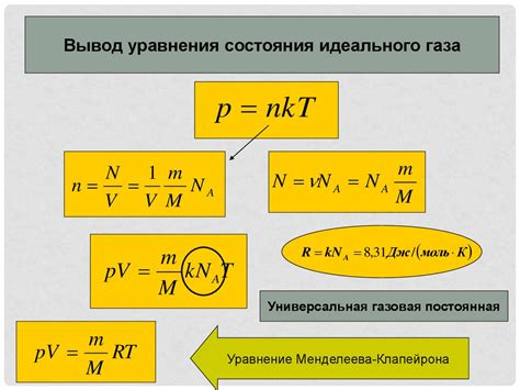 Разнообразные уравнения состояния для оценки энтальпии пара