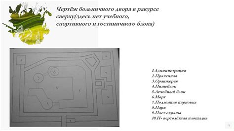 Разнообразные фасоны сооружений из природных образцов