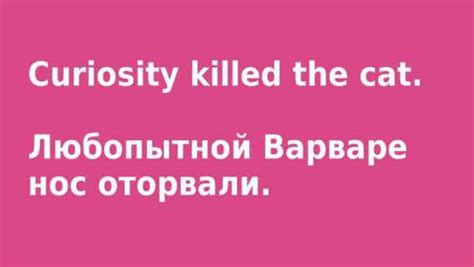 Разнообразные эквиваленты выражения "эврибади" в русском языке