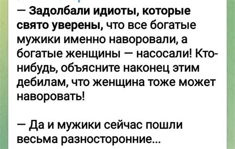 Разносторонние трактовки фразы "во все случаи, ни за что"