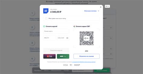 Разработка личного кабинета в платежной системе Life Pay