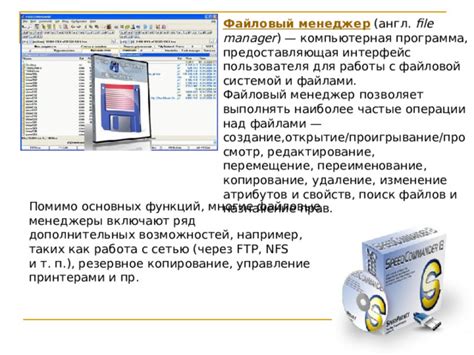 Разработка основных функций и дополнительных возможностей чита