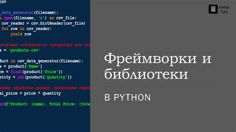 Разработка раскрывающегося меню с использованием фреймворков