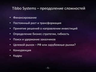 Разработка эффективной тренировочной стратегии: преодоление сложностей и повышение результативности