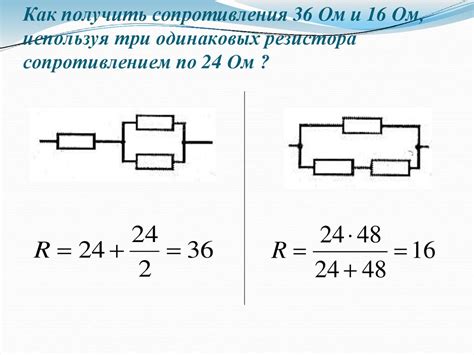 Разрешение сложностей при соединении с aвтоусилителем