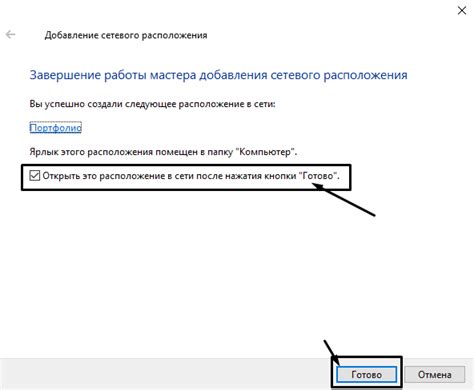 Разрыв соединения: завершение сессии FTP-подключения