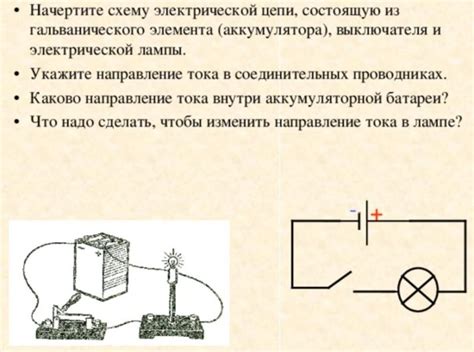 Разъемы аккумулятора: правильное снятие электрической цепи