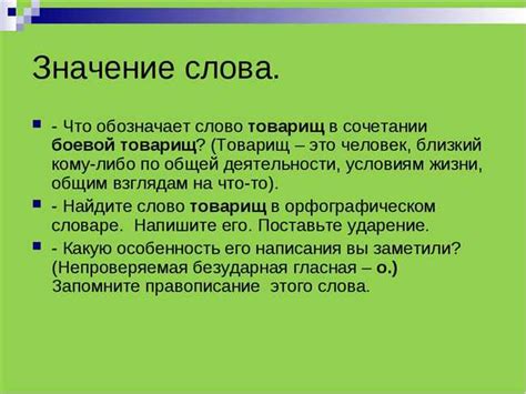 Разъяснение значения выражения "не умоляю заслуги"