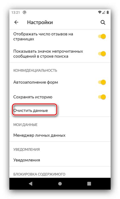 Разъяснение понятия и важность удаления файлов cookie