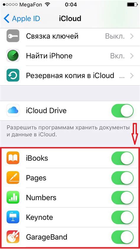 Разъяснение понятия iCloud Drive и его функциональности