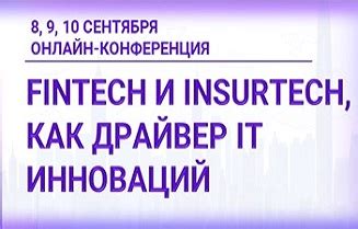 Раннее планирование: максимизация выгод через организацию заранее