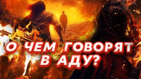 Раскрытие тайны: история возникновения великого льва света в эпохальной игре Геншин Импакт