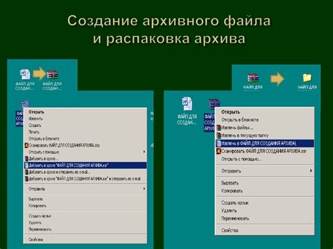 Распаковка архивного файла: шаг за шагом к настройке среды разработки