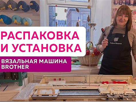 Распаковка и установка ночлегового помещения