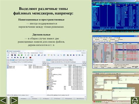 Распаковка с помощью файловых менеджеров