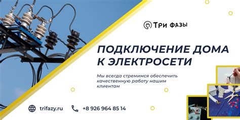 Расположение и подключение к электросети: секреты оптимальной работы