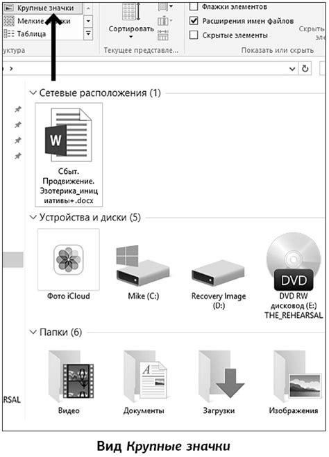 Расположение и поиск asd файлов на компьютере