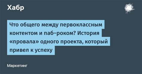 Распределение визуального внимания между контентом и отзывами: причины и последствия