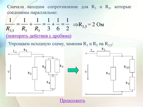 Распределение материала и соединение создаваемых элементов