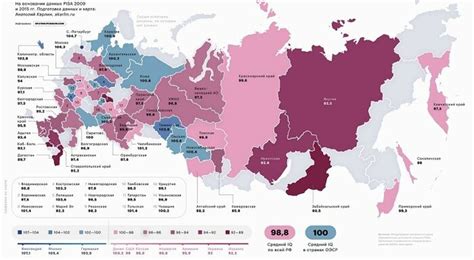 Распространение ароматного цветка по различным регионам мира