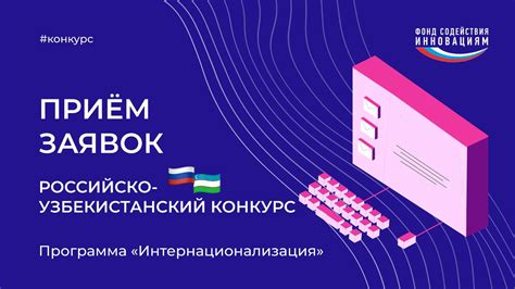 Распространенные заблуждения о миссии инновационных организаций