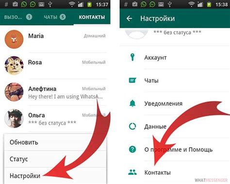 Распространенные ошибки и проблемы при добавлении контакта в WhatsApp