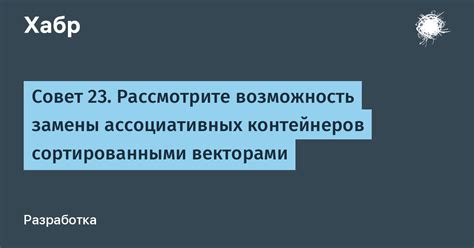 Рассмотрите возможность замены энергоисточника