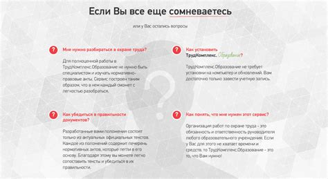 Рассмотрите возможные возражения и опровергните их