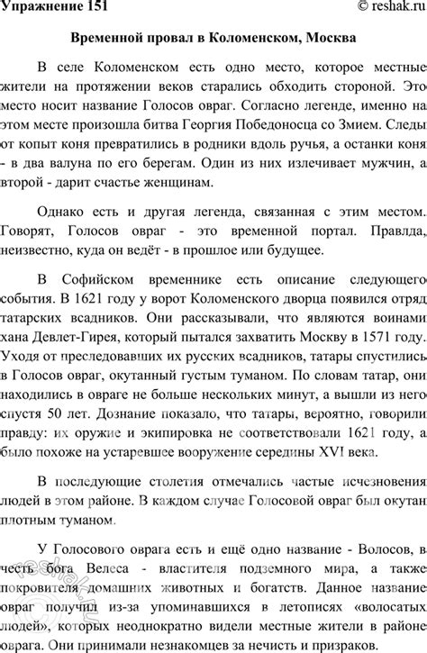 Расспросите старейшины о непревзойденном таланте