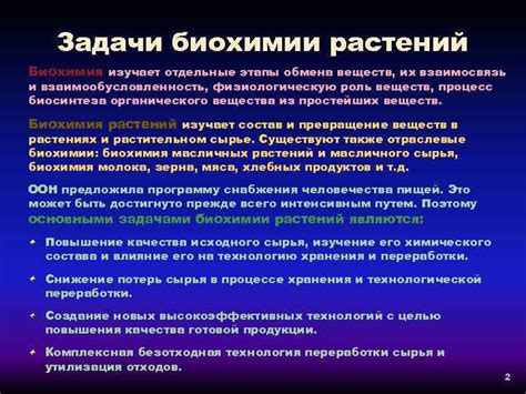 Расстройство обмена веществ и сигналы боли: взаимосвязь и последствия