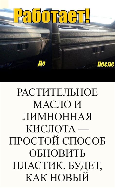 Растительное масло: альтернативный способ обеспечить плавное скольжение и защиту деревянных элементов